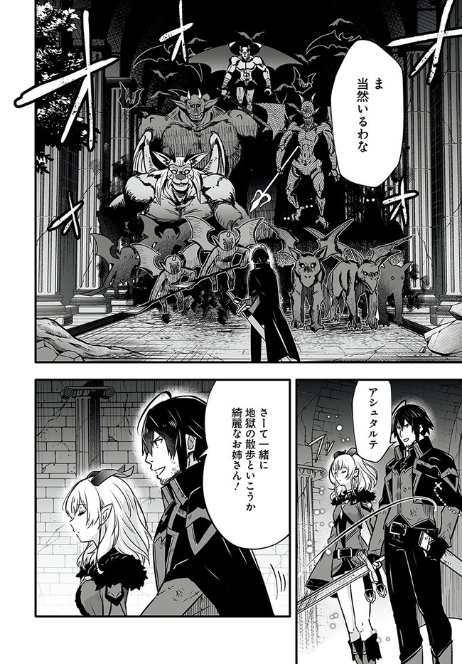 EN NO SHITA NO CHIKARAMOCHER - raw - Chapter 1 - https://jpdd.ccdd.to/JPDD/ennoshitanochikaramocher/190862/tsq2ghx2kjc.jpg
