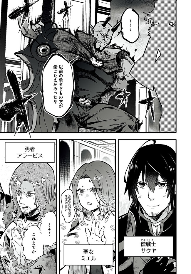 EN NO SHITA NO CHIKARAMOCHER - raw - Chapter 1 - https://jpdd.ccdd.to/JPDD/ennoshitanochikaramocher/190862/vbug4b5a1iy.jpg