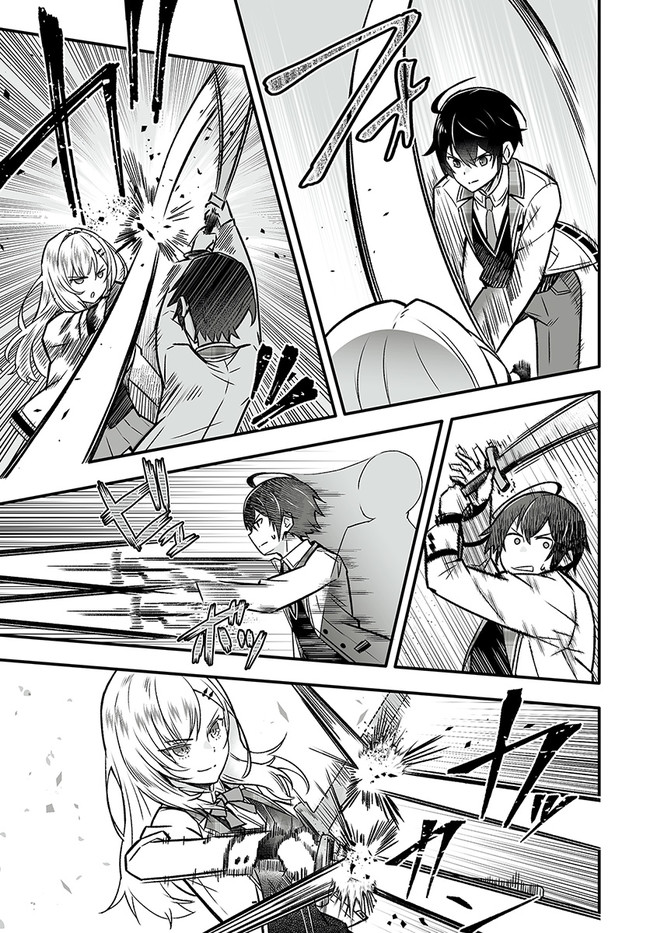 EN NO SHITA NO CHIKARAMOCHER - raw - Chapter 1 - https://jpdd.ccdd.to/JPDD/ennoshitanochikaramocher/190862/vuhjtenndk2.jpg