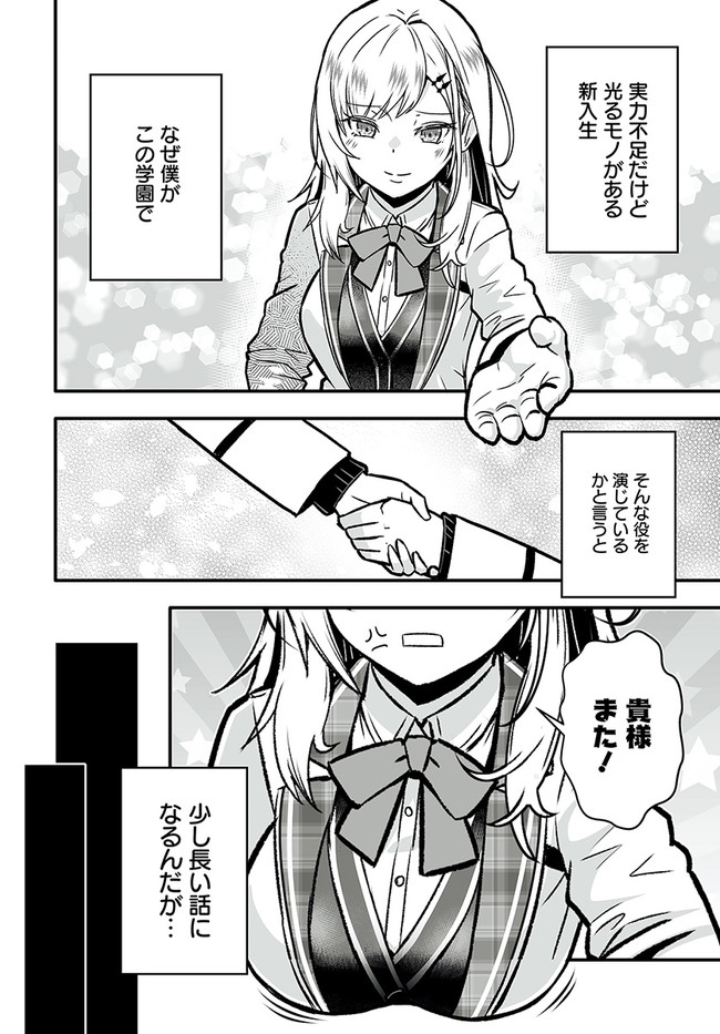 EN NO SHITA NO CHIKARAMOCHER - raw - Chapter 1 - https://jpdd.ccdd.to/JPDD/ennoshitanochikaramocher/190862/vwvb3agphgv.jpg