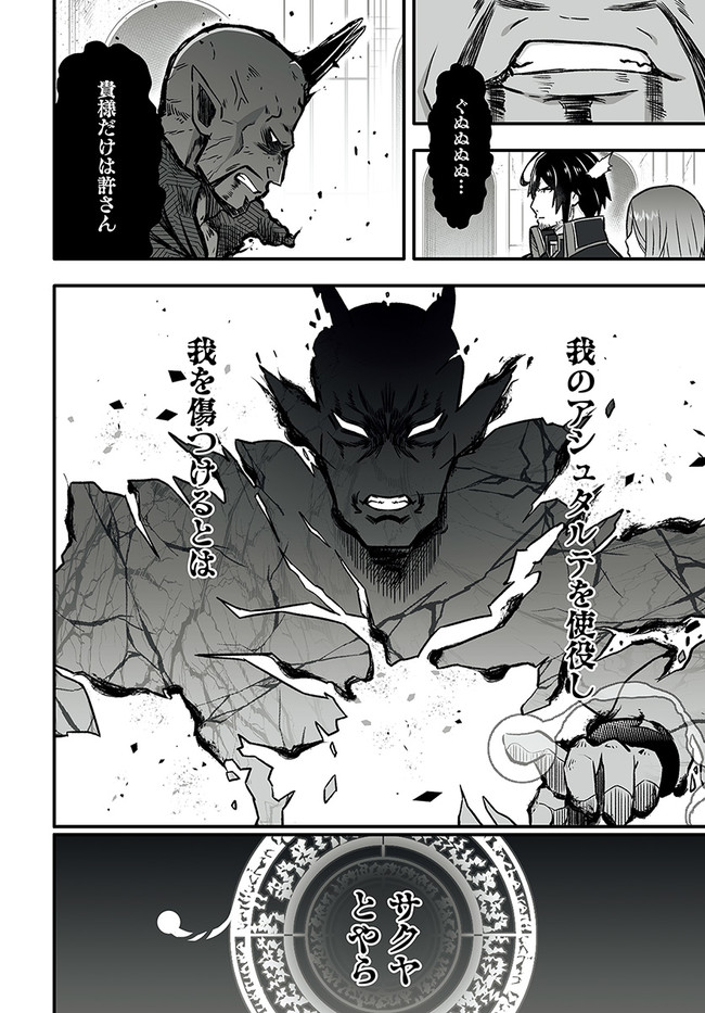 EN NO SHITA NO CHIKARAMOCHER - raw - Chapter 1 - https://jpdd.ccdd.to/JPDD/ennoshitanochikaramocher/190862/ymiborjf23u.jpg