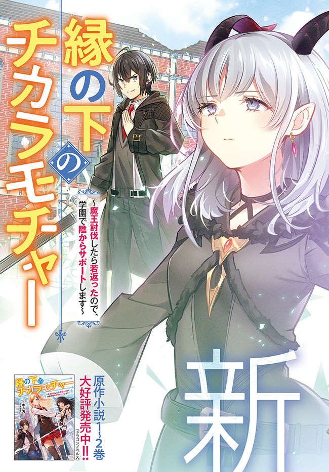 EN NO SHITA NO CHIKARAMOCHER - raw - Chapter 1 - https://jpdd.ccdd.to/JPDD/ennoshitanochikaramocher/190862/ypl2oijwq5k.jpg