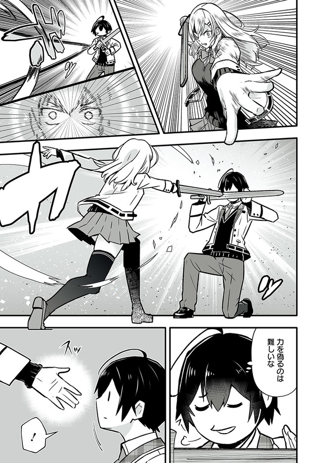 EN NO SHITA NO CHIKARAMOCHER - raw - Chapter 1 - https://jpdd.ccdd.to/JPDD/ennoshitanochikaramocher/190862/z43fwj1tkrv.jpg