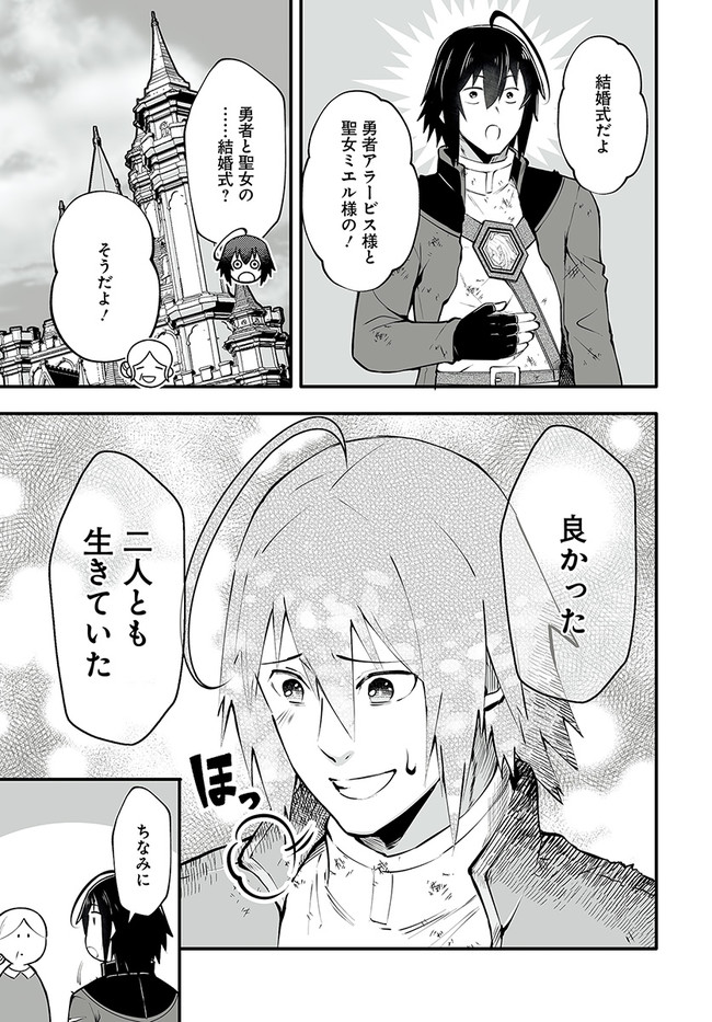 EN NO SHITA NO CHIKARAMOCHER - raw - Chapter 2.1 - https://jpdd.ccdd.to/JPDD/ennoshitanochikaramocher/192864/5zuhsujonok.jpg