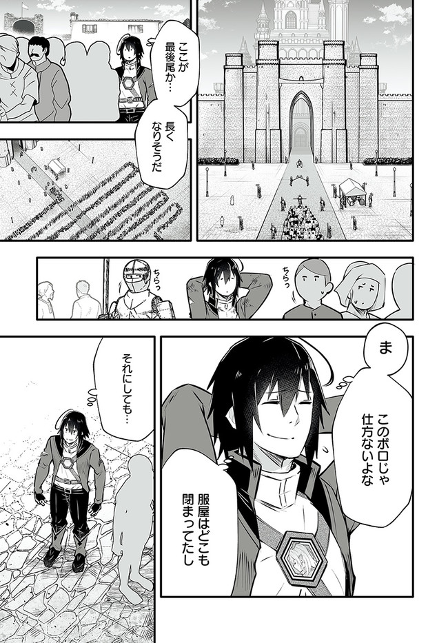EN NO SHITA NO CHIKARAMOCHER - raw - Chapter 2.1 - https://jpdd.ccdd.to/JPDD/ennoshitanochikaramocher/192864/dfw0cgirtt3.jpg
