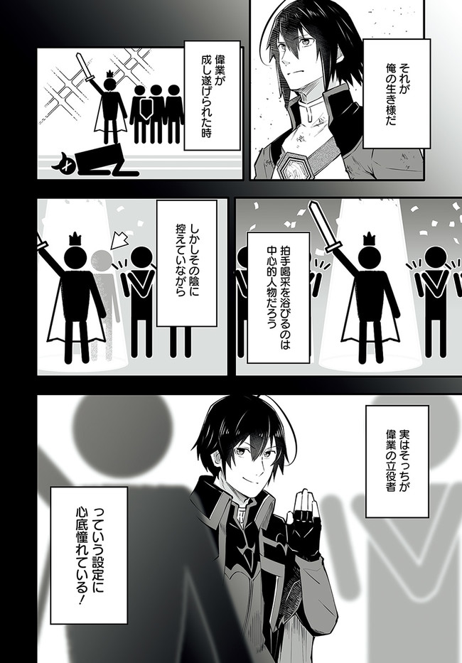 EN NO SHITA NO CHIKARAMOCHER - raw - Chapter 2.1 - https://jpdd.ccdd.to/JPDD/ennoshitanochikaramocher/192864/dzq30wpucww.jpg