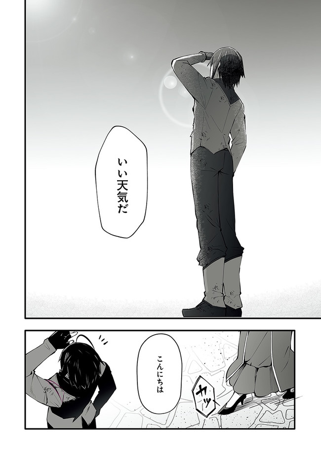 EN NO SHITA NO CHIKARAMOCHER - raw - Chapter 2.1 - https://jpdd.ccdd.to/JPDD/ennoshitanochikaramocher/192864/eqpxeixzwtx.jpg