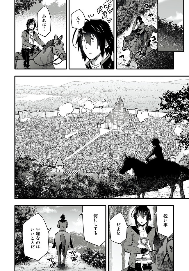 EN NO SHITA NO CHIKARAMOCHER - raw - Chapter 2.1 - https://jpdd.ccdd.to/JPDD/ennoshitanochikaramocher/192864/fl31vcwfjxx.jpg