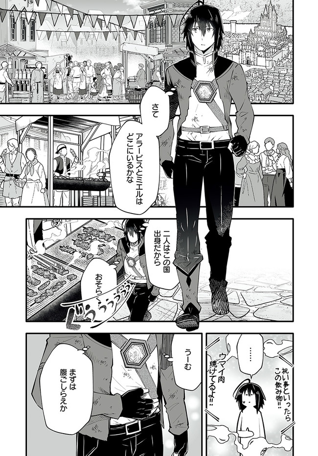 EN NO SHITA NO CHIKARAMOCHER - raw - Chapter 2.1 - https://jpdd.ccdd.to/JPDD/ennoshitanochikaramocher/192864/gz0ir2w1a52.jpg