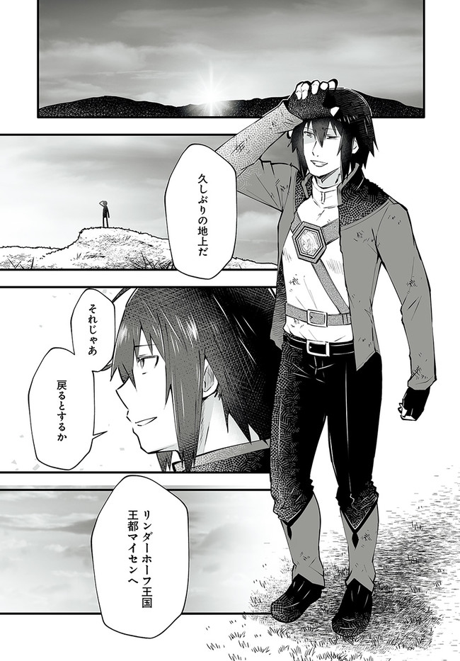 EN NO SHITA NO CHIKARAMOCHER - raw - Chapter 2.1 - https://jpdd.ccdd.to/JPDD/ennoshitanochikaramocher/192864/hdlnc0jn0vk.jpg