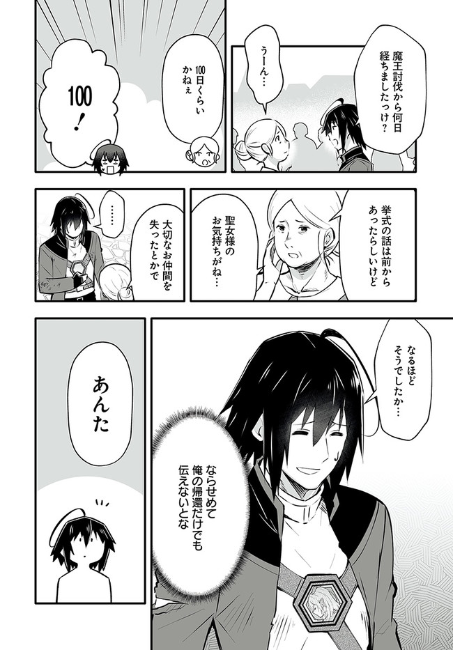 EN NO SHITA NO CHIKARAMOCHER - raw - Chapter 2.1 - https://jpdd.ccdd.to/JPDD/ennoshitanochikaramocher/192864/i3wwvhr3cum.jpg