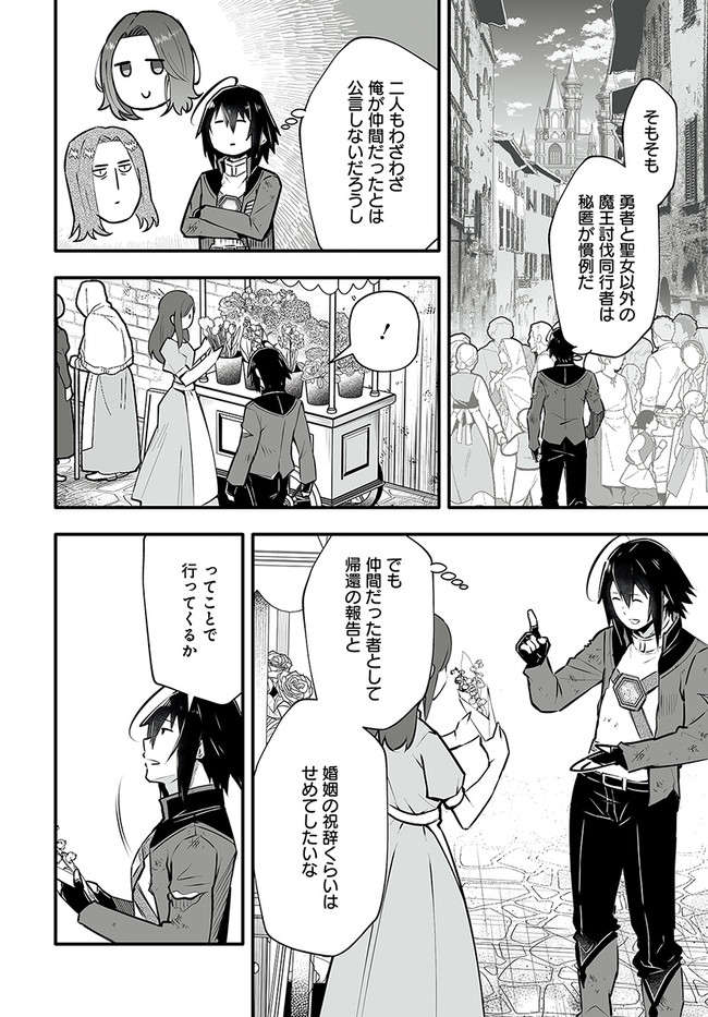 EN NO SHITA NO CHIKARAMOCHER - raw - Chapter 2.1 - https://jpdd.ccdd.to/JPDD/ennoshitanochikaramocher/192864/jhi1khyyxge.jpg