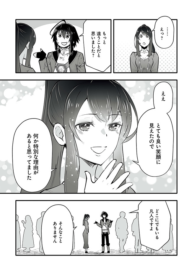 EN NO SHITA NO CHIKARAMOCHER - raw - Chapter 2.1 - https://jpdd.ccdd.to/JPDD/ennoshitanochikaramocher/192864/mqljlc0frol.jpg