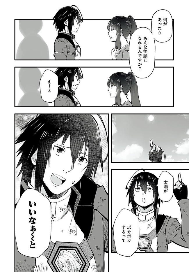 EN NO SHITA NO CHIKARAMOCHER - raw - Chapter 2.1 - https://jpdd.ccdd.to/JPDD/ennoshitanochikaramocher/192864/vyzr5v10qt3.jpg
