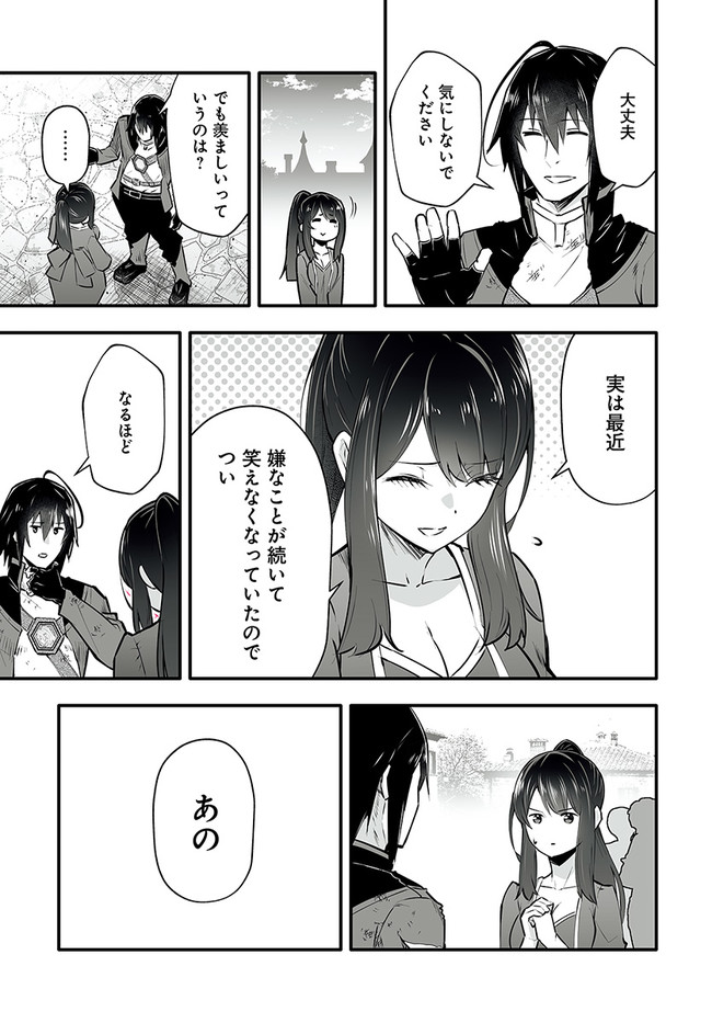 EN NO SHITA NO CHIKARAMOCHER - raw - Chapter 2.1 - https://jpdd.ccdd.to/JPDD/ennoshitanochikaramocher/192864/z2zgclv45ap.jpg