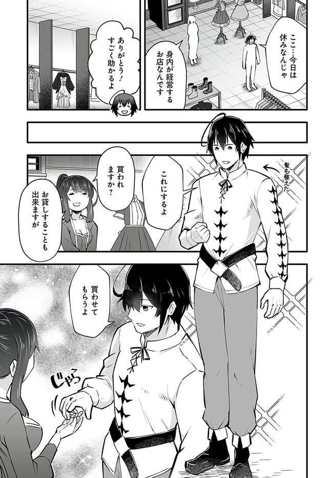 EN NO SHITA NO CHIKARAMOCHER - raw - Chapter 2.2 - https://jpdd.ccdd.to/JPDD/ennoshitanochikaramocher/194336/0luthrakyyk.jpg