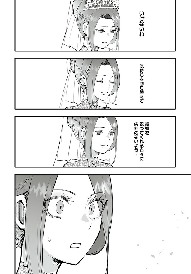 EN NO SHITA NO CHIKARAMOCHER - raw - Chapter 2.2 - https://jpdd.ccdd.to/JPDD/ennoshitanochikaramocher/194336/305ff2pws5l.jpg