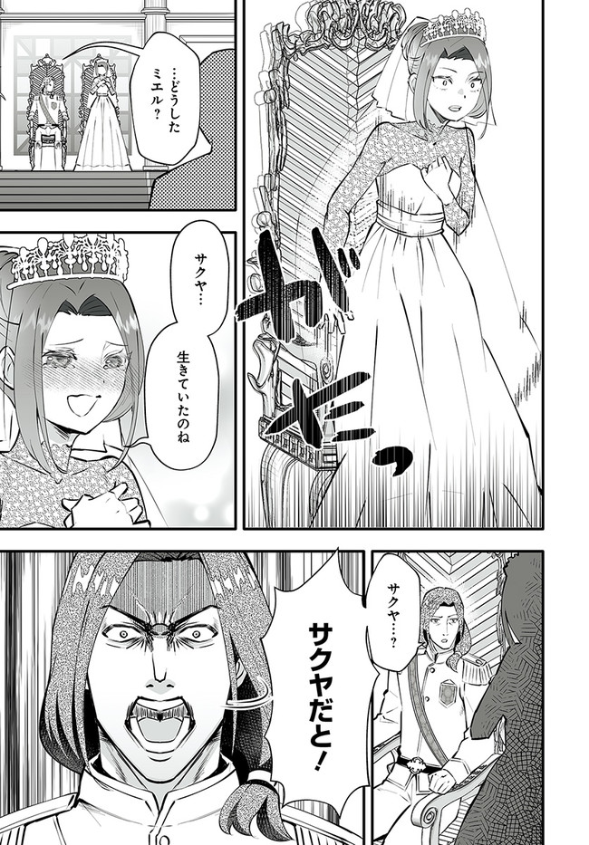 EN NO SHITA NO CHIKARAMOCHER - raw - Chapter 2.2 - https://jpdd.ccdd.to/JPDD/ennoshitanochikaramocher/194336/darkcoyem14.jpg