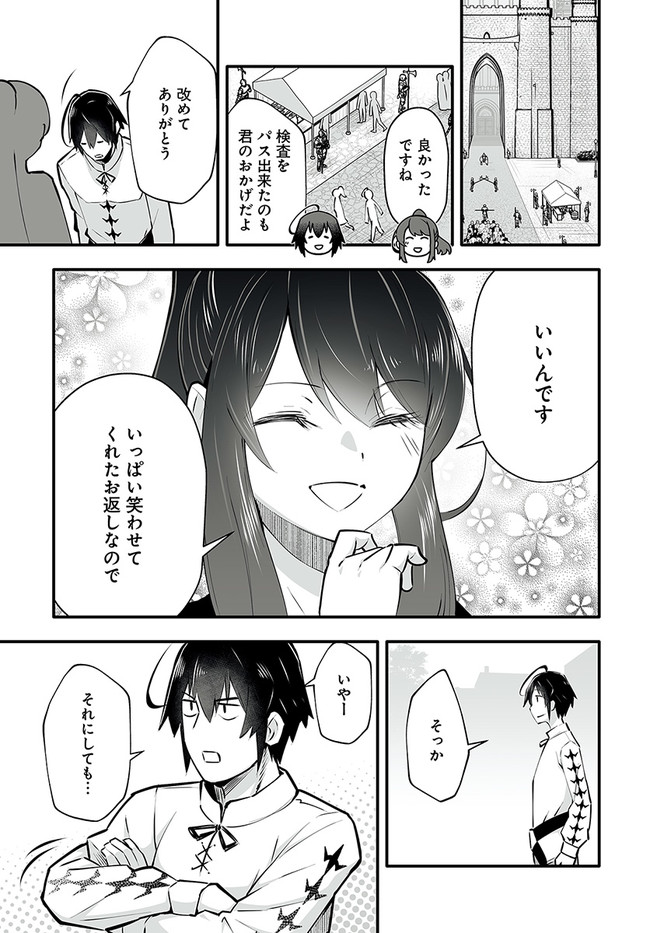 EN NO SHITA NO CHIKARAMOCHER - raw - Chapter 2.2 - https://jpdd.ccdd.to/JPDD/ennoshitanochikaramocher/194336/e3xcznqvplz.jpg