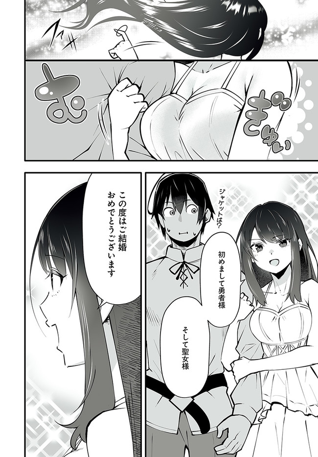 EN NO SHITA NO CHIKARAMOCHER - raw - Chapter 2.2 - https://jpdd.ccdd.to/JPDD/ennoshitanochikaramocher/194336/efm1rpwkh1o.jpg