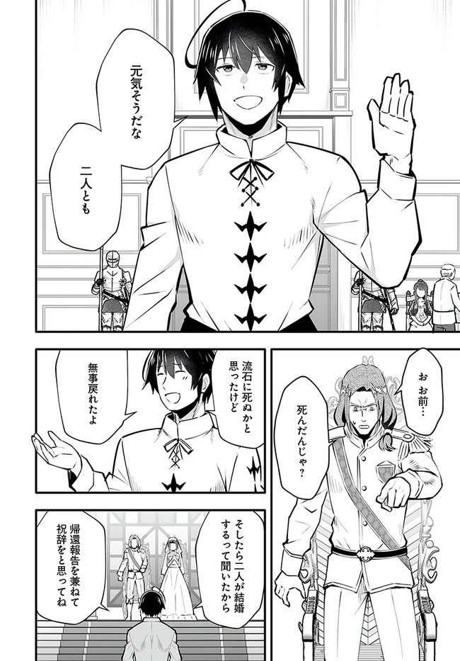 EN NO SHITA NO CHIKARAMOCHER - raw - Chapter 2.2 - https://jpdd.ccdd.to/JPDD/ennoshitanochikaramocher/194336/folslrt2fyo.jpg