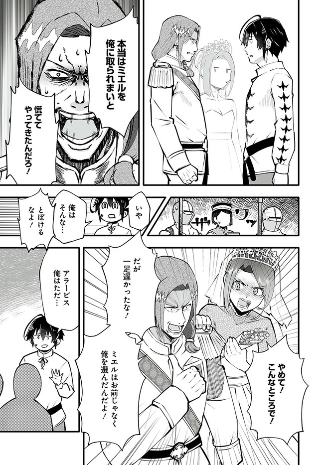 EN NO SHITA NO CHIKARAMOCHER - raw - Chapter 2.2 - https://jpdd.ccdd.to/JPDD/ennoshitanochikaramocher/194336/h2fxwxcnleo.jpg