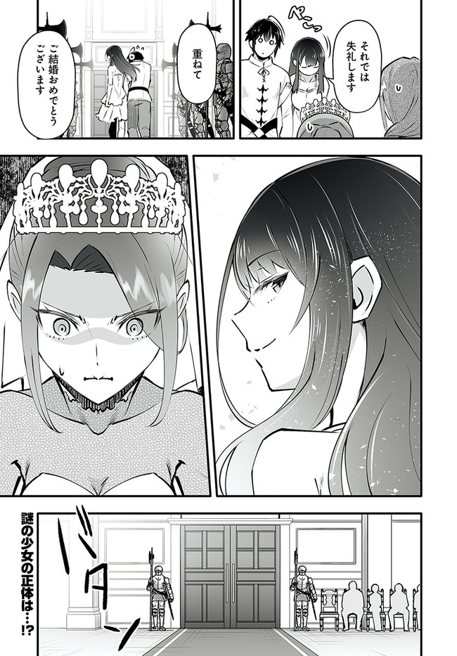 EN NO SHITA NO CHIKARAMOCHER - raw - Chapter 2.2 - https://jpdd.ccdd.to/JPDD/ennoshitanochikaramocher/194336/mks4qoyw45e.jpg