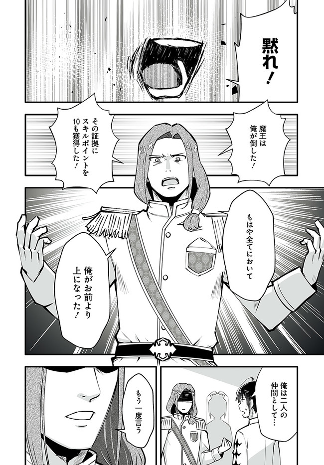 EN NO SHITA NO CHIKARAMOCHER - raw - Chapter 2.2 - https://jpdd.ccdd.to/JPDD/ennoshitanochikaramocher/194336/ojkd3iesst2.jpg