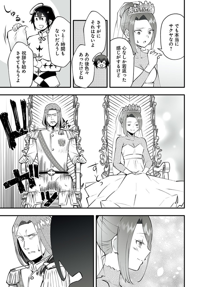EN NO SHITA NO CHIKARAMOCHER - raw - Chapter 2.2 - https://jpdd.ccdd.to/JPDD/ennoshitanochikaramocher/194336/onbjrzsqom5.jpg