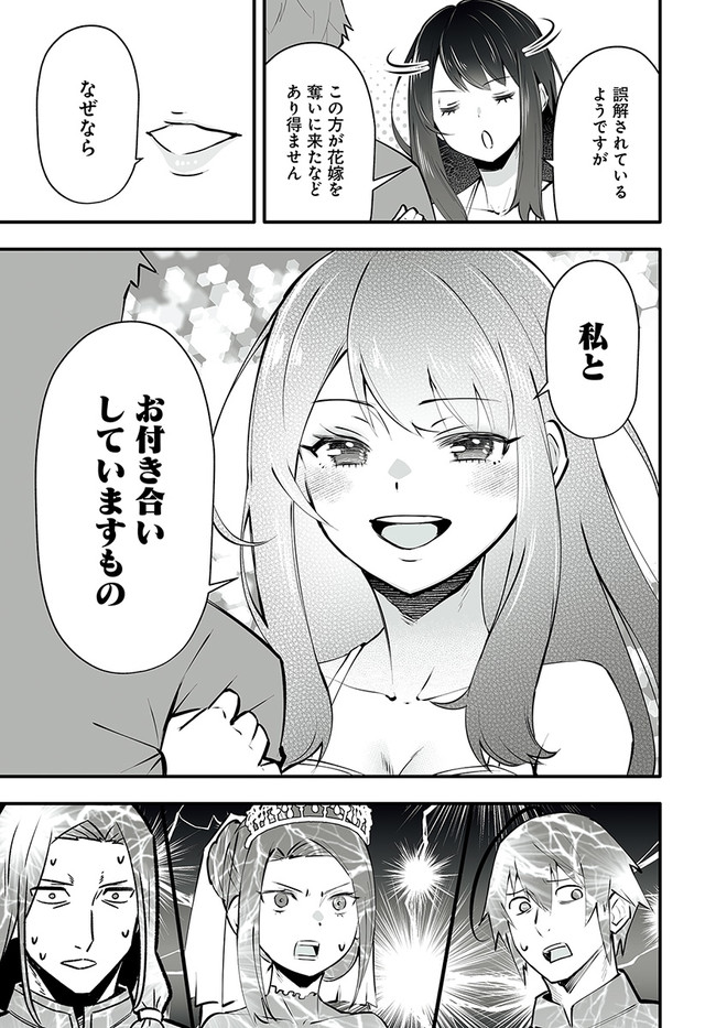 EN NO SHITA NO CHIKARAMOCHER - raw - Chapter 2.2 - https://jpdd.ccdd.to/JPDD/ennoshitanochikaramocher/194336/up54brydktt.jpg