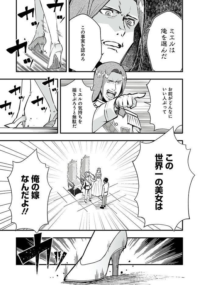EN NO SHITA NO CHIKARAMOCHER - raw - Chapter 2.2 - https://jpdd.ccdd.to/JPDD/ennoshitanochikaramocher/194336/zyxc5pormam.jpg