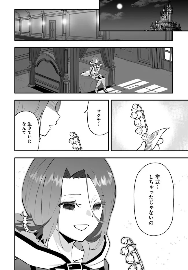 EN NO SHITA NO CHIKARAMOCHER - raw - Chapter 3.1 - https://jpdd.ccdd.to/JPDD/ennoshitanochikaramocher/195500/2b2aylklosr.jpg