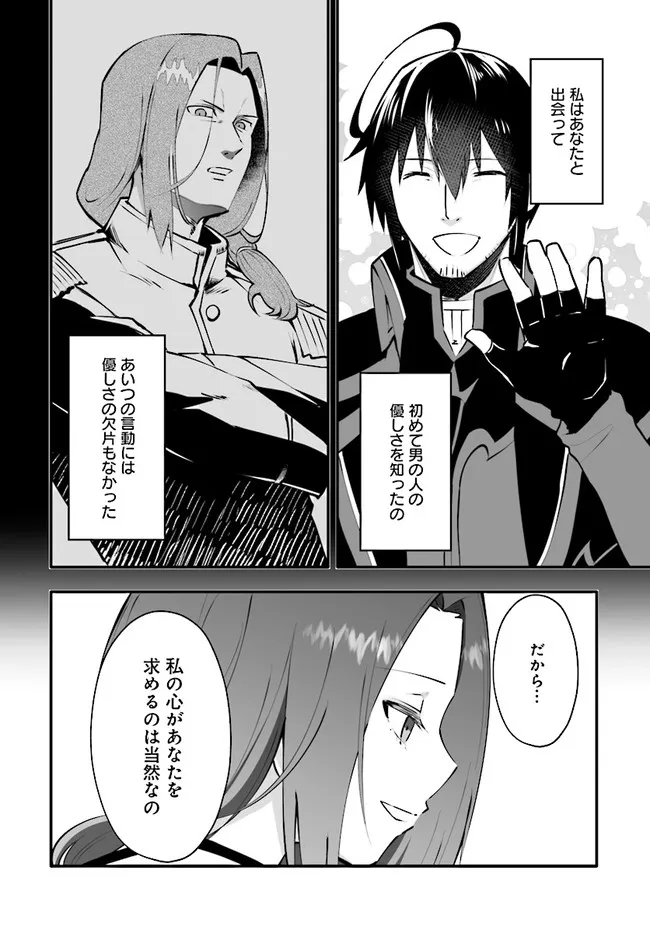 EN NO SHITA NO CHIKARAMOCHER - raw - Chapter 3.1 - https://jpdd.ccdd.to/JPDD/ennoshitanochikaramocher/195500/30n35nl5jwt.jpg