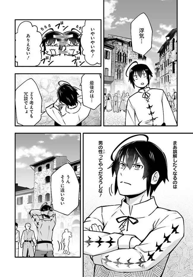 EN NO SHITA NO CHIKARAMOCHER - raw - Chapter 3.1 - https://jpdd.ccdd.to/JPDD/ennoshitanochikaramocher/195500/d530bpgwb5f.jpg