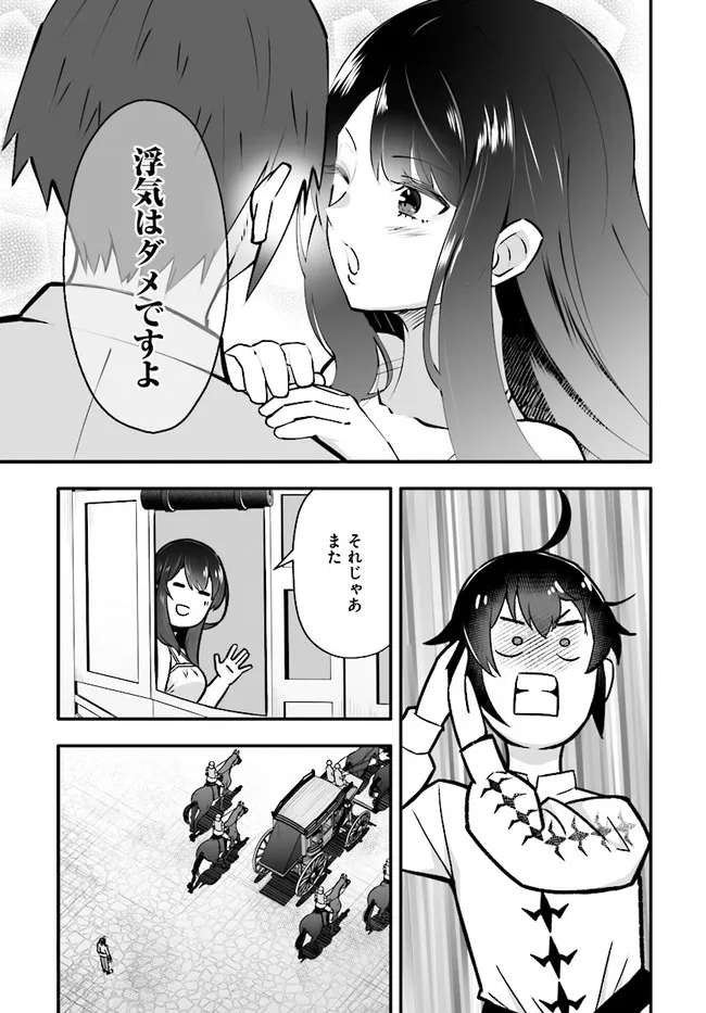 EN NO SHITA NO CHIKARAMOCHER - raw - Chapter 3.1 - https://jpdd.ccdd.to/JPDD/ennoshitanochikaramocher/195500/hcf4dtvsiqh.jpg