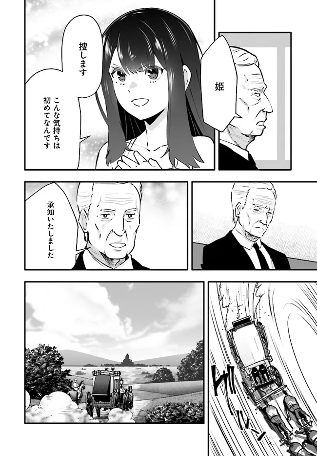 EN NO SHITA NO CHIKARAMOCHER - raw - Chapter 3.1 - https://jpdd.ccdd.to/JPDD/ennoshitanochikaramocher/195500/n5rsc4k0bcv.jpg