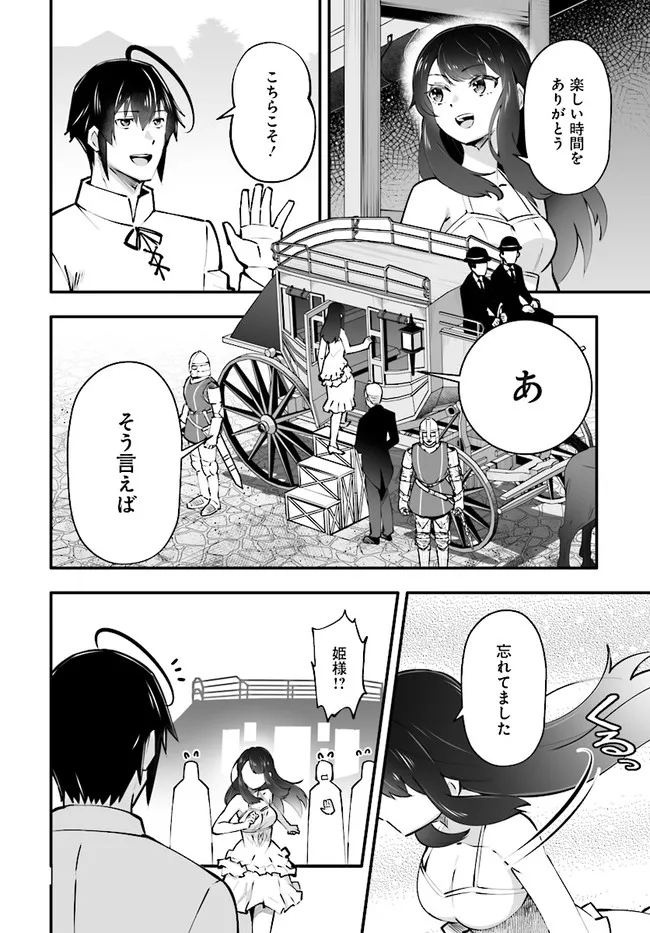 EN NO SHITA NO CHIKARAMOCHER - raw - Chapter 3.1 - https://jpdd.ccdd.to/JPDD/ennoshitanochikaramocher/195500/u0v1olgrnhk.jpg