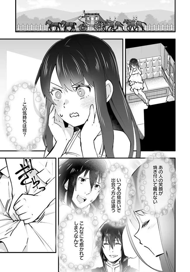 EN NO SHITA NO CHIKARAMOCHER - raw - Chapter 3.1 - https://jpdd.ccdd.to/JPDD/ennoshitanochikaramocher/195500/z3h3mk5lazu.jpg