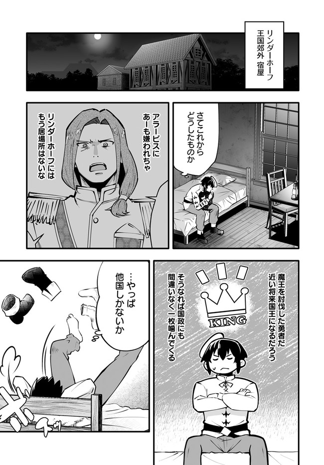 EN NO SHITA NO CHIKARAMOCHER - raw - Chapter 3.2 - https://jpdd.ccdd.to/JPDD/ennoshitanochikaramocher/196809/34cjg4dcqn2.jpg