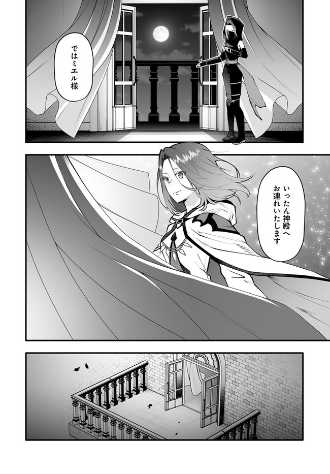 EN NO SHITA NO CHIKARAMOCHER - raw - Chapter 3.2 - https://jpdd.ccdd.to/JPDD/ennoshitanochikaramocher/196809/34m3qwigvl5.jpg