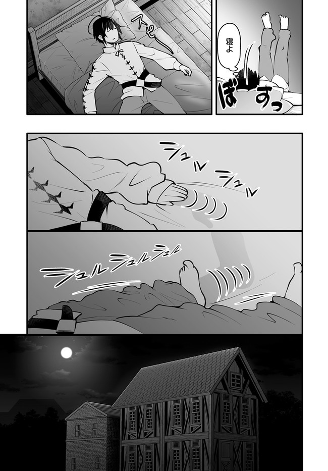EN NO SHITA NO CHIKARAMOCHER - raw - Chapter 3.2 - https://jpdd.ccdd.to/JPDD/ennoshitanochikaramocher/196809/3drqbxmmbo3.jpg