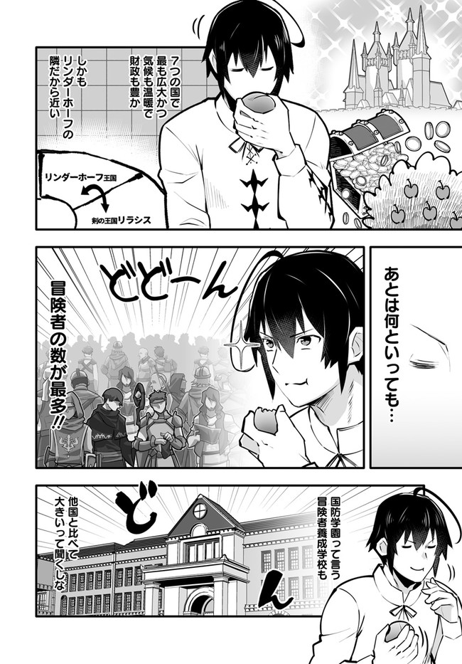EN NO SHITA NO CHIKARAMOCHER - raw - Chapter 3.2 - https://jpdd.ccdd.to/JPDD/ennoshitanochikaramocher/196809/gbxyimw2ksq.jpg