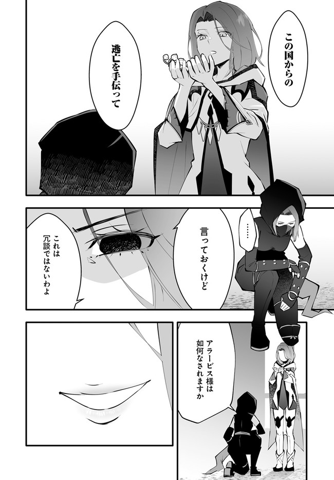 EN NO SHITA NO CHIKARAMOCHER - raw - Chapter 3.2 - https://jpdd.ccdd.to/JPDD/ennoshitanochikaramocher/196809/m0u2wu0sr1v.jpg