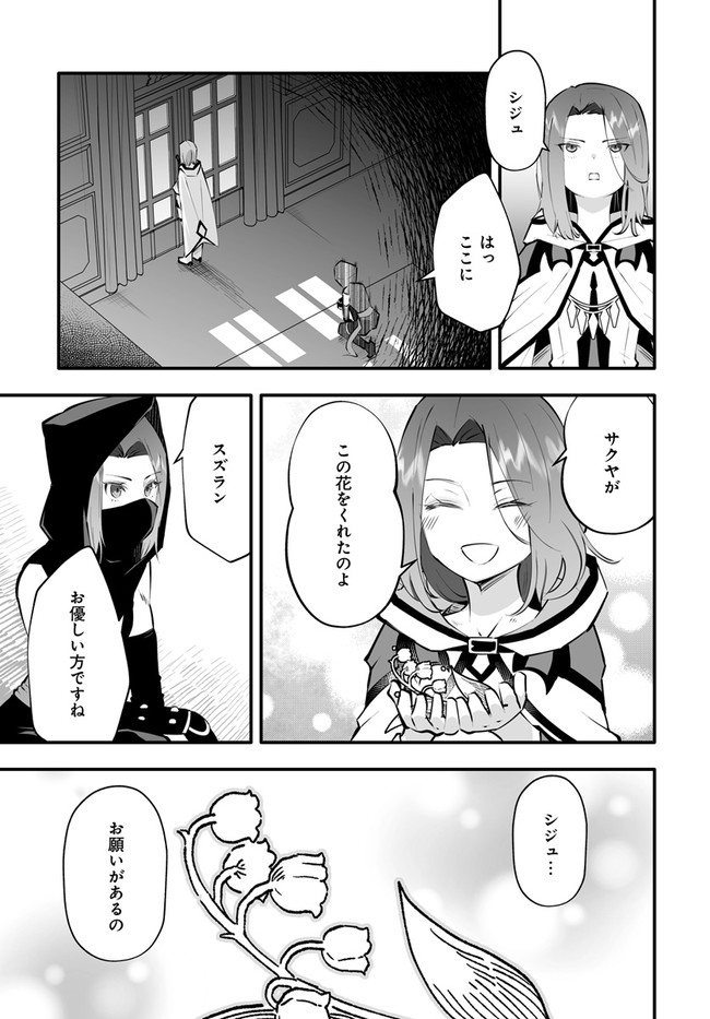 EN NO SHITA NO CHIKARAMOCHER - raw - Chapter 3.2 - https://jpdd.ccdd.to/JPDD/ennoshitanochikaramocher/196809/tfbugxnahn5.jpg