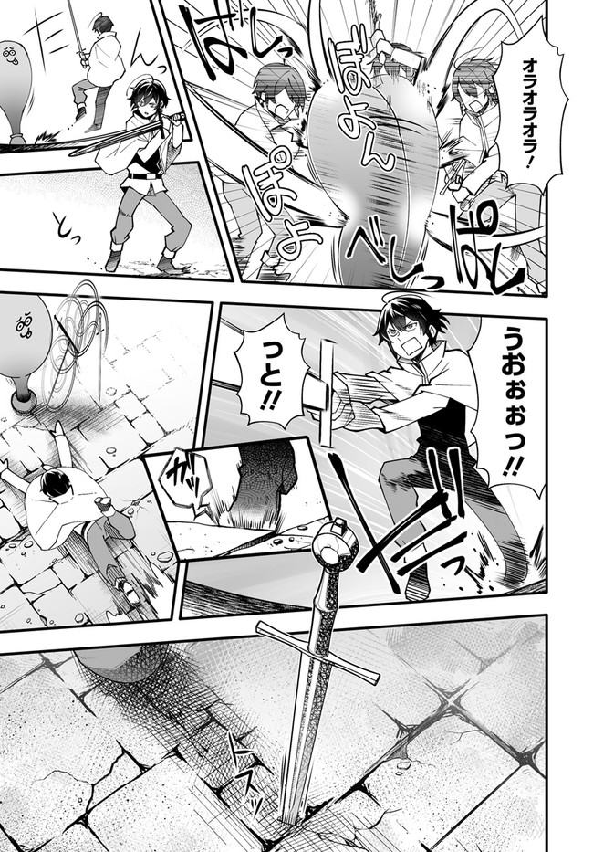 EN NO SHITA NO CHIKARAMOCHER - raw - Chapter 5.1 - https://jpdd.ccdd.to/JPDD/ennoshitanochikaramocher/200766/3bqb2jxymhm.jpg