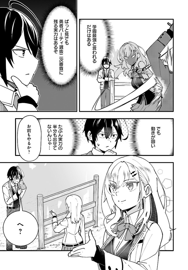 EN NO SHITA NO CHIKARAMOCHER - raw - Chapter 5.1 - https://jpdd.ccdd.to/JPDD/ennoshitanochikaramocher/200766/5zl0myibbdu.jpg