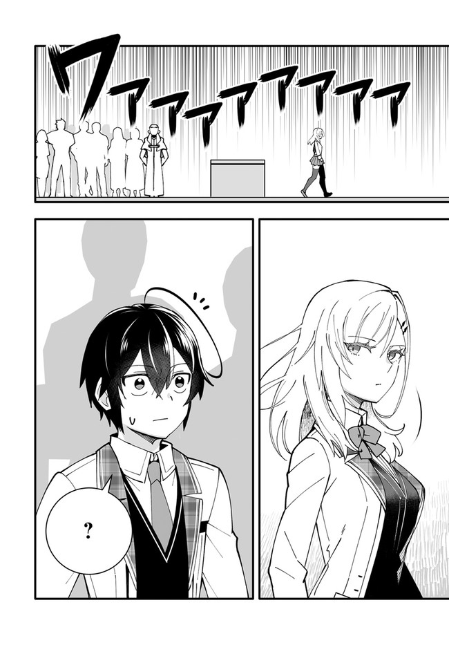 EN NO SHITA NO CHIKARAMOCHER - raw - Chapter 5.1 - https://jpdd.ccdd.to/JPDD/ennoshitanochikaramocher/200766/a5yi11teybg.jpg