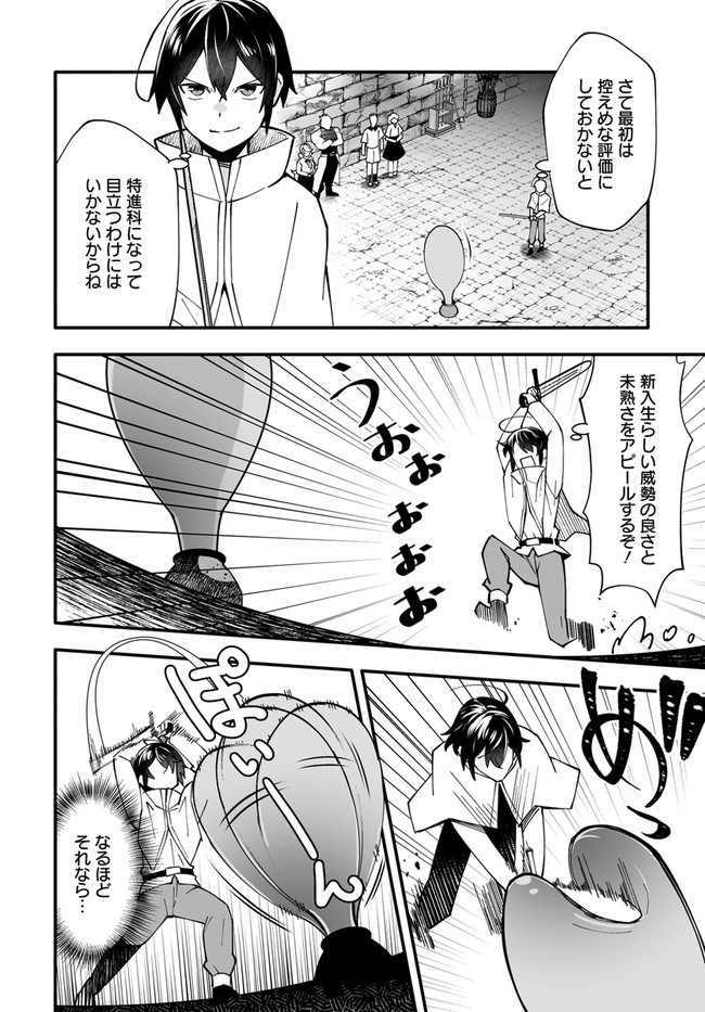 EN NO SHITA NO CHIKARAMOCHER - raw - Chapter 5.1 - https://jpdd.ccdd.to/JPDD/ennoshitanochikaramocher/200766/c2k2jhmuk4i.jpg