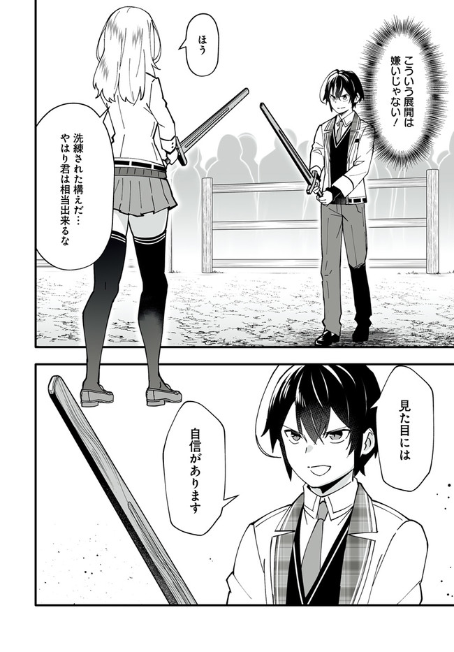 EN NO SHITA NO CHIKARAMOCHER - raw - Chapter 5.1 - https://jpdd.ccdd.to/JPDD/ennoshitanochikaramocher/200766/dhjnx2ke2sj.jpg