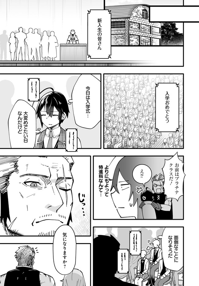 EN NO SHITA NO CHIKARAMOCHER - raw - Chapter 5.1 - https://jpdd.ccdd.to/JPDD/ennoshitanochikaramocher/200766/n0es0lc5sxe.jpg